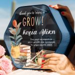 Αναμνηστικό Ευχολόγιο με Αφιέρωση, Δώρο για Δασκάλες