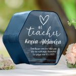Ευχολόγιο Τάξης με Αφιέρωση, Αναμνηστικό Δώρο για Δασκάλα