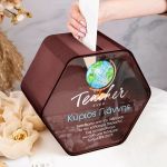 Προσωποποιημένο Κουτί Ευχών Τάξης, Δώρο για Δάσκαλο