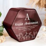 Ξύλινο Κουτί Ευχών Προσωποποιημένο, Δώρο για Δασκάλα