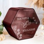Κουτί Γάμου για Ευχές με Ονόματα σε Εξάγωνο Σχήμα