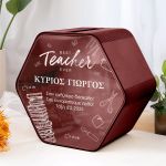 Ξύλινο Κουτί με Ευχές, Δώρο Τάξης για Δάσκαλο