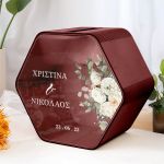 Κουτί Ευχών Γάμου, Ξύλινο Προσωποποιημένο σε Εξάγωνο Σχήμα