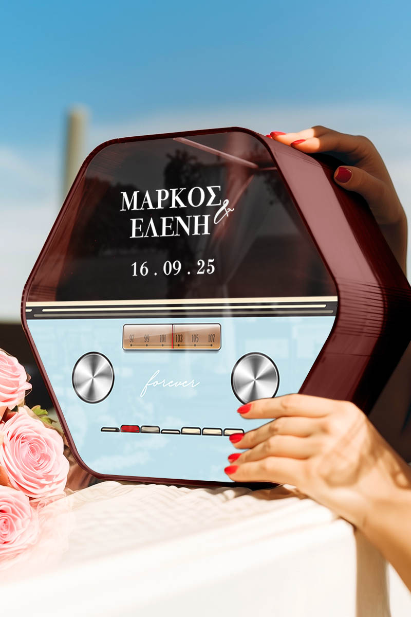 Κουτί για Ευχές Γάμου σε Εξάγωνο Σχήμα με Ονόματα