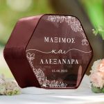 Κουτί Γάμου από Ξύλο Εξάγωνο, Εξατομικευμένο με Ονόματα
