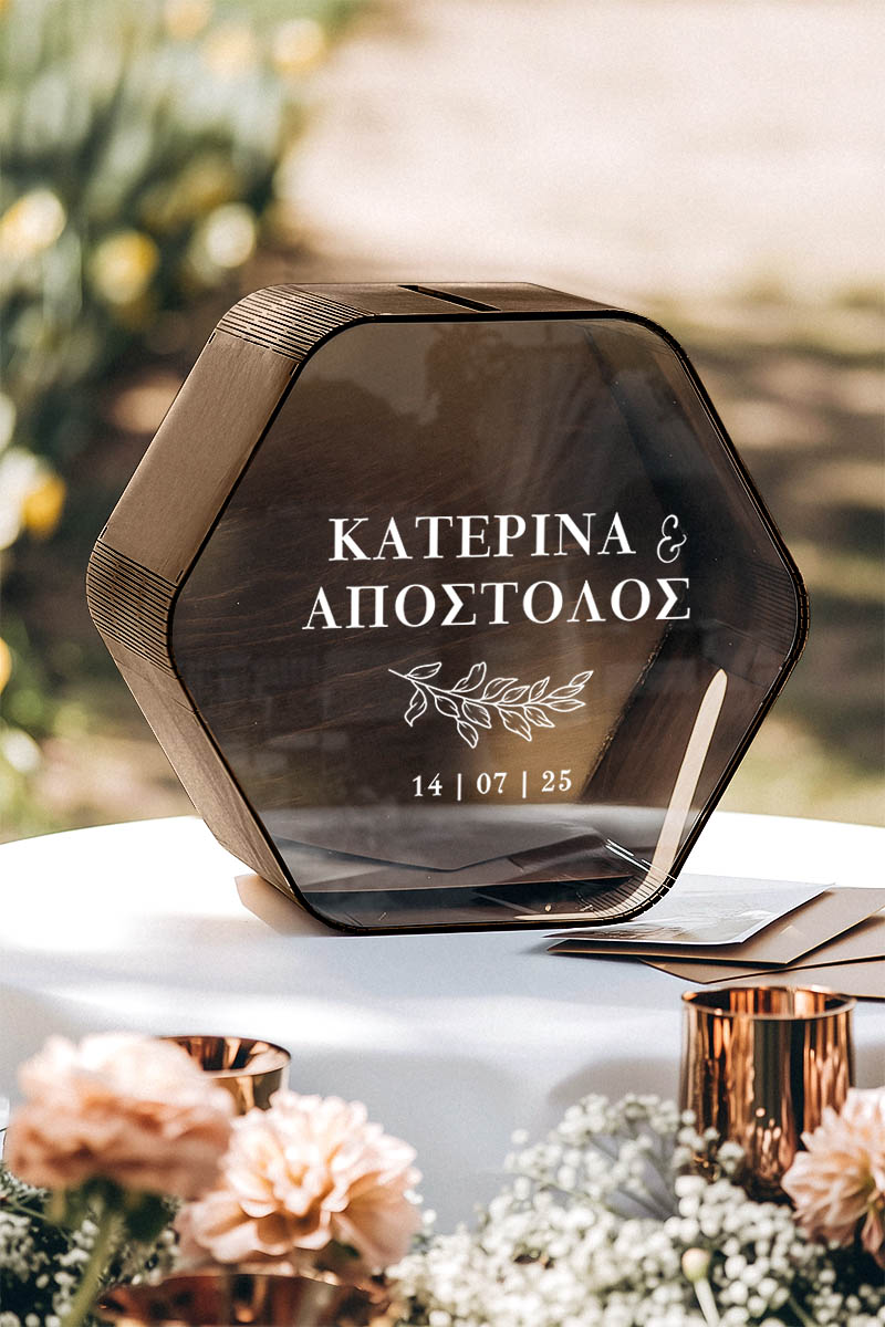 Κουτί Γάμου Προσωποποιημένο για Ευχές με Εξάγωνο Σχήμα
