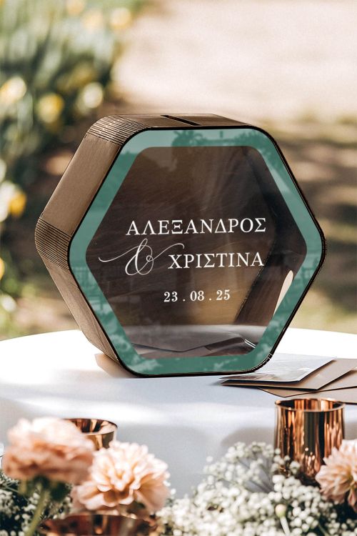 Κουτί Ευχών για Γάμο με Ονόματα σε Σχήμα Εξάγωνο