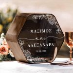 Κουτί Γάμου από Ξύλο Εξάγωνο, Εξατομικευμένο με Ονόματα