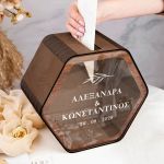 Γαμήλιο Κουτί Ευχών με Ονόματα σε Εξάγωνο Σχήμα