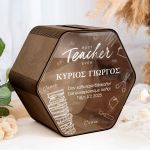 premium-euxologio-gia-fakelous-hex-dark-wood-d-0007