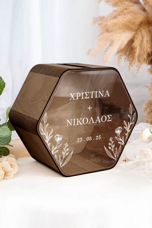 Κουτί Γάμου για Ευχές Εξάγωνο Προσωποποιημένο με Ονόματα