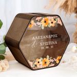 Κουτί Ευχών Γάμου σε Ξύλινο Εξάγωνο Σχήμα με Ονόματα