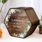 Κουτί Ευχών Γάμου Ξύλινο, Εξατομικευμένο με Εξάγωνο Σχήμα