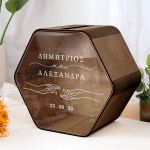 Κουτί Γάμου Ξύλινο για Ευχές σε Εξάγωνο Σχήμα με Ονόματα