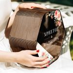 Γαμήλιο Κουτί Ευχών Ξύλινο Προσωποποιημένο σε Εξάγωνο Σχήμα