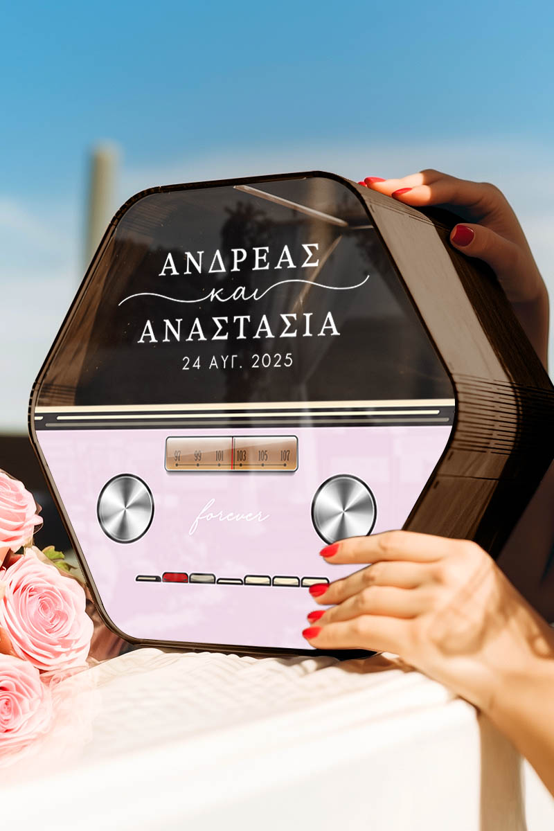 Κουτί Γάμου Εξάγωνο για Ευχές με Ημερομηνία και Ονόματα