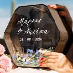 Κουτί Ευχών Ξύλινο Γάμου με Εξάγωνο Σχήμα και Ονόματα