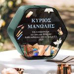 Προσωποποιημένο Ξύλινο Κουτί Ευχών, Δώρο για Δάσκαλο