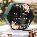 Γαμήλιο Κουτί Ευχών Ξύλινο Προσωποποιημένο σε Εξάγωνο Σχήμα