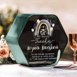 Ευχολόγιο Τάξης με Αφιέρωση, Αναμνηστικό Δώρο για Δασκάλα