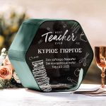 Ξύλινο Κουτί με Ευχές, Δώρο Τάξης για Δάσκαλο