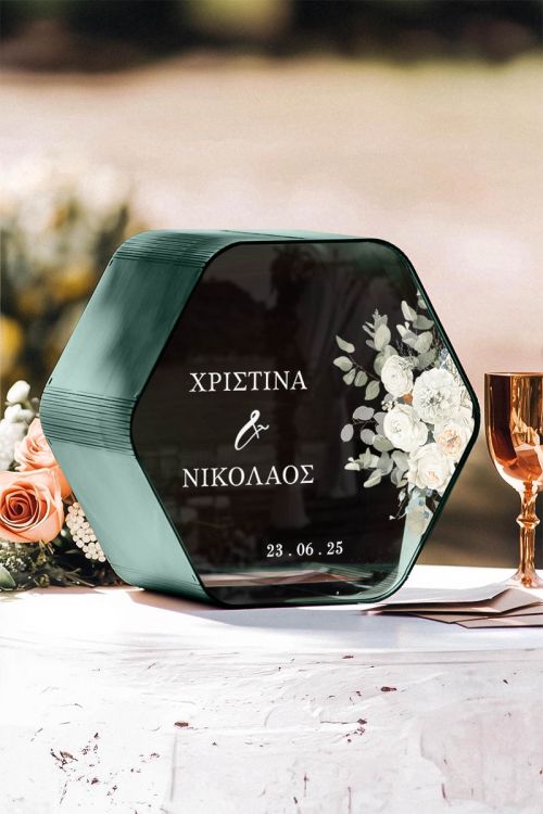 Κουτί Ευχών Γάμου, Ξύλινο Προσωποποιημένο σε Εξάγωνο Σχήμα