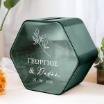 Premium Κουτί Ευχών Γάμου, Ξύλινο Εξάγωνο με Όνοματα