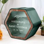 Γαμήλιο Κουτί Ευχών με Ονόματα σε Εξάγωνο Σχήμα