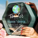 Προσωποποιημένο Κουτί Ευχών Τάξης, Δώρο για Δάσκαλο