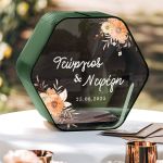 Κουτί Γάμου Ξύλινο Προσωποποιημένο για Ευχές με Ονόματα