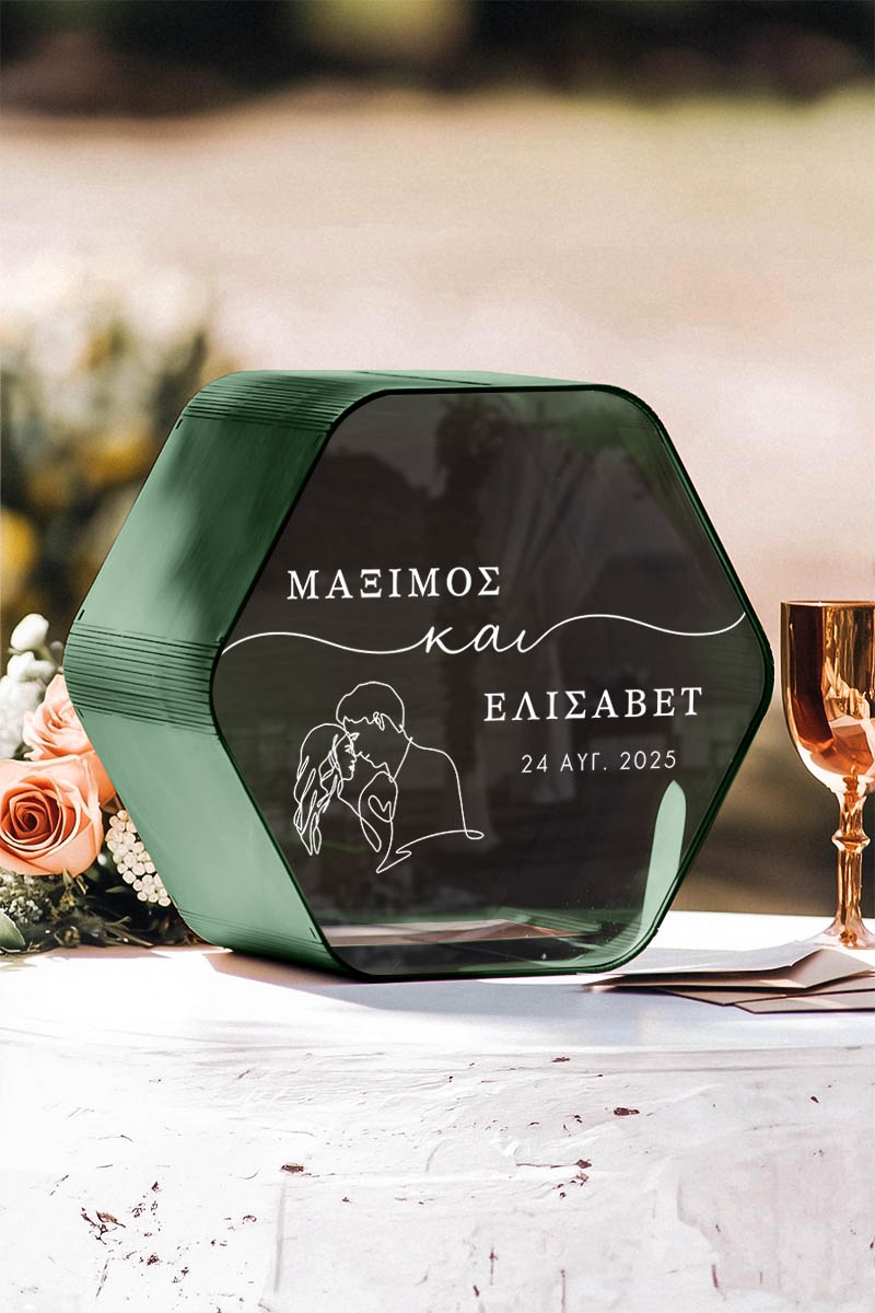 Κουτί Γάμου από Ξύλο Εξάγωνο με Ονόματα και Ημερομηνία