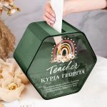 Premium Ευχολόγιο Τάξης με Όνομα και Αφιέρωση για Δασκάλα