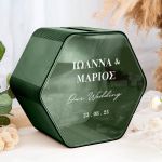 Premium Κουτί Ευχών Γάμου με Ονόματα σε Εξάγωνο Σχήμα