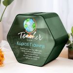 Προσωποποιημένο Κουτί Ευχών Τάξης, Δώρο για Δάσκαλο