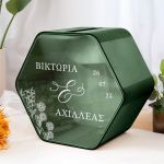 Κουτί Γάμου για Ευχές με Ονόματα σε Εξάγωνο Σχήμα