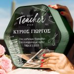 Ξύλινο Κουτί με Ευχές, Δώρο Τάξης για Δάσκαλο