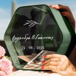 Premium Κουτί Ευχών Γάμου σε Εξάγωνο Σχήμα με Ονόματα