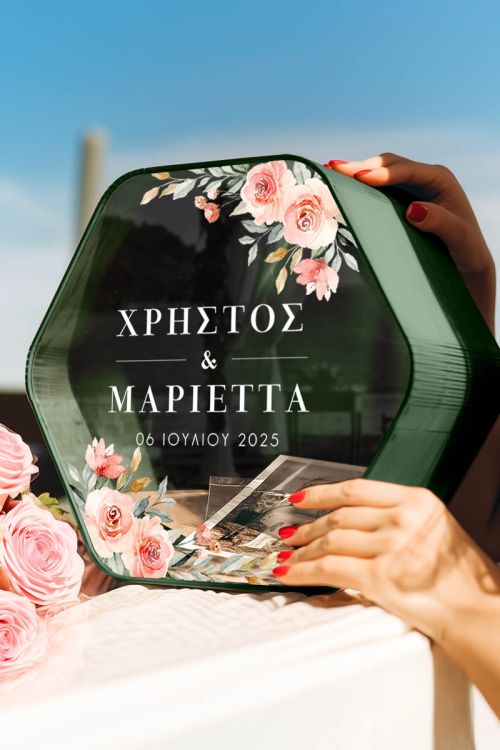 Γαμήλιο Κουτί Ευχών Ξύλινο Προσωποποιημένο σε Εξάγωνο Σχήμα