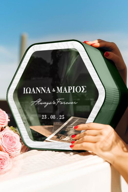 Κουτί Γαμήλιο Ευχών με Ονόματα σε Ξύλινο Εξάγωνο Σχήμα