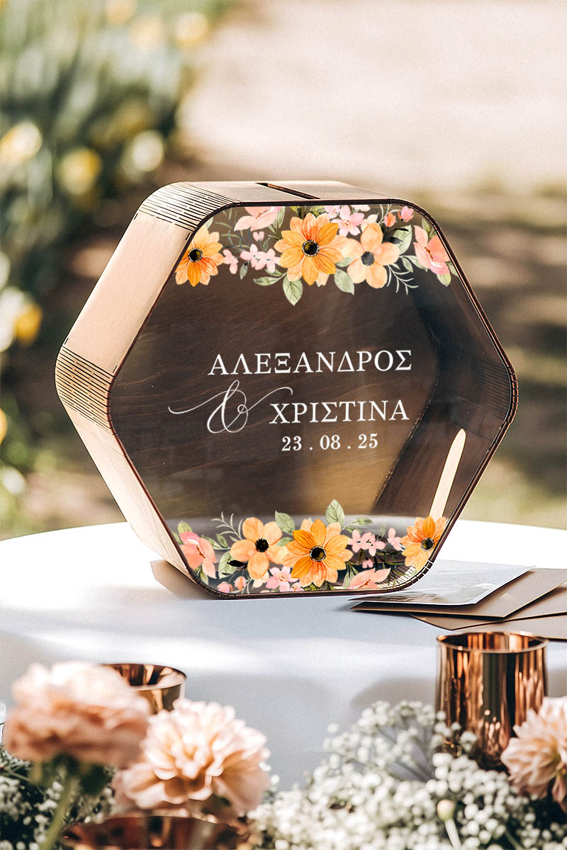 Κουτί Ευχών Γάμου σε Ξύλινο Εξάγωνο Σχήμα με Ονόματα