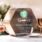 Προσωποποιημένο Κουτί Ευχών Τάξης, Δώρο για Δάσκαλο