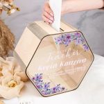 Ξύλινο Κουτί Ευχών Προσωποποιημένο, Δώρο για Δασκάλα