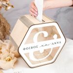 Γαμήλιο Κουτί Ευχών με Ονόματα σε Εξάγωνο Σχήμα