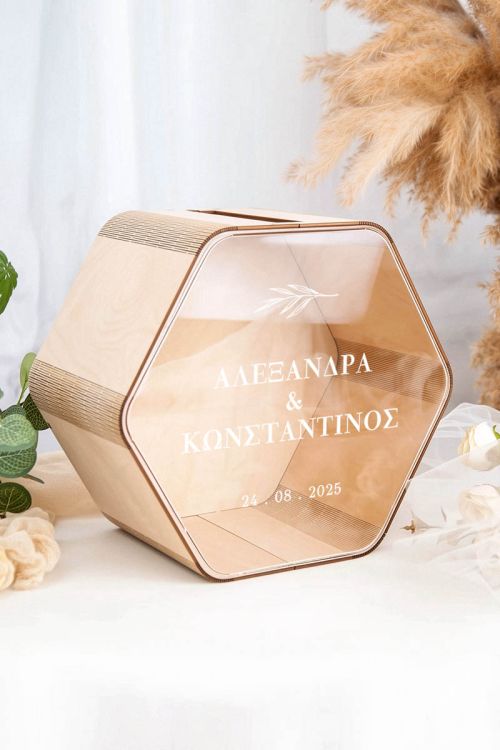 Γαμήλιο Κουτί Ευχών με Εξάγωνο Σχήμα και Ονόματα