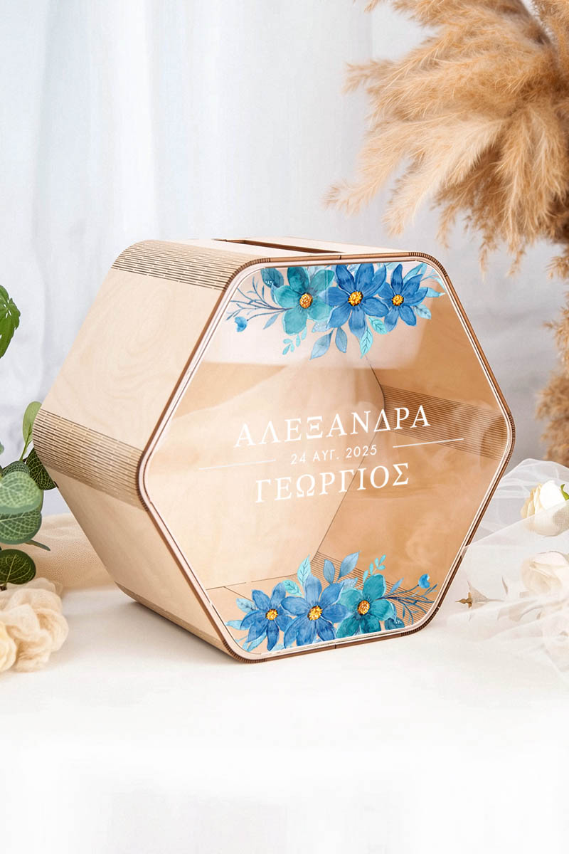 Κουτί Ευχών Γάμου Ξύλινο με Εξάγωνο Σχήμα και Ονόματα
