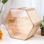 Κουτί Γάμου από Ξύλο Εξάγωνο, Εξατομικευμένο με Ονόματα