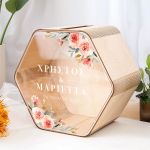 Γαμήλιο Κουτί Ευχών Ξύλινο Προσωποποιημένο σε Εξάγωνο Σχήμα