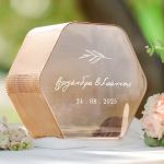 Premium Κουτί Ευχών Γάμου σε Εξάγωνο Σχήμα με Ονόματα