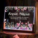 Επιτραπέζιο Φωτιστικό LED με Όνομα, Ιδανικό Δώρο για Δασκάλες