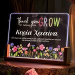 Επιτραπέζιο Φωτιστικό με Αφιέρωση, Δώρο Αγάπης για Δασκάλα